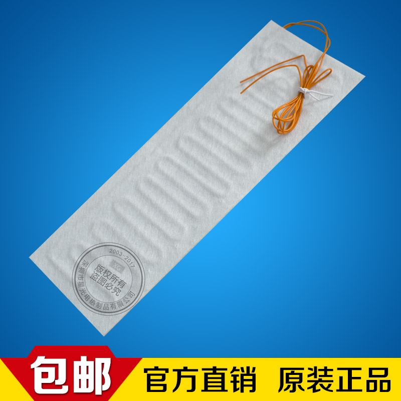 加热片图片