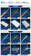 质量比较好的加热线有哪些?